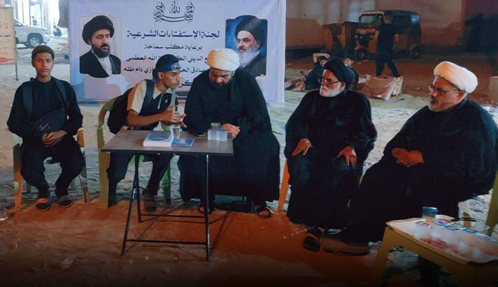 alshirazi.org