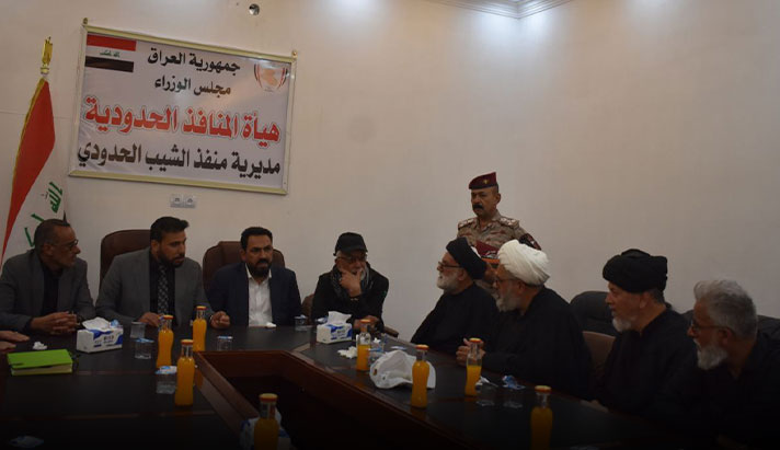 alshirazi.org