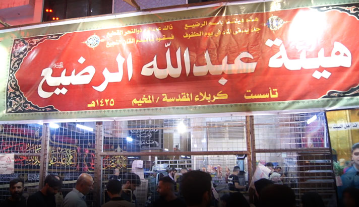 alshirazi.org