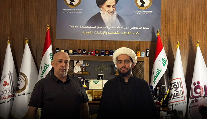 alshirazi.org