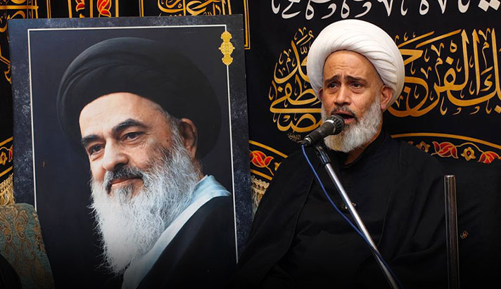 alshirazi.org