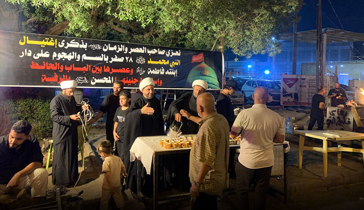 alshirazi.org