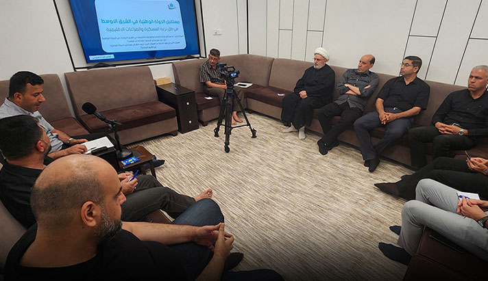 alshirazi.org