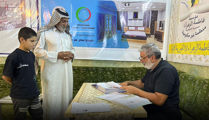 alshirazi.org