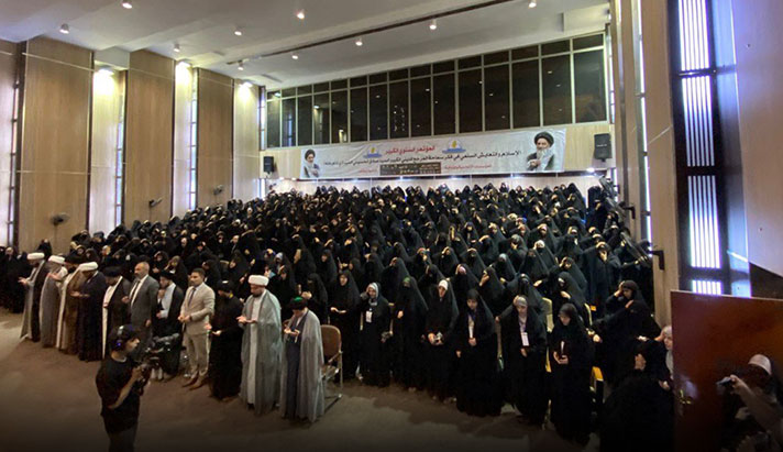 alshirazi.org