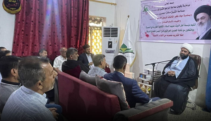 alshirazi.org
