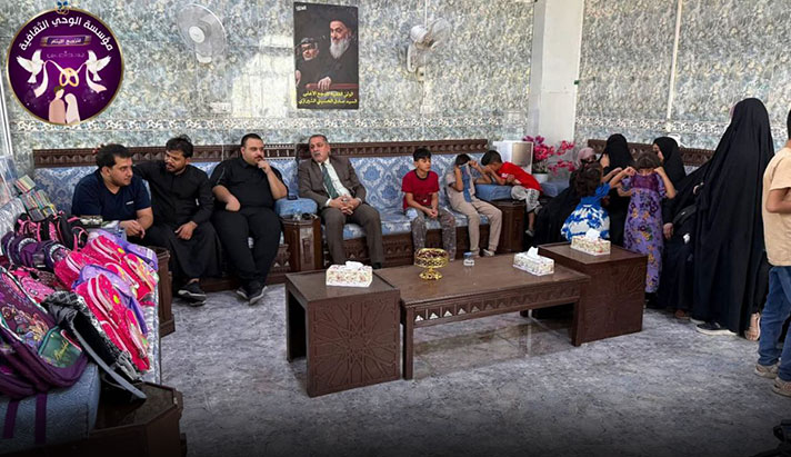 alshirazi.org