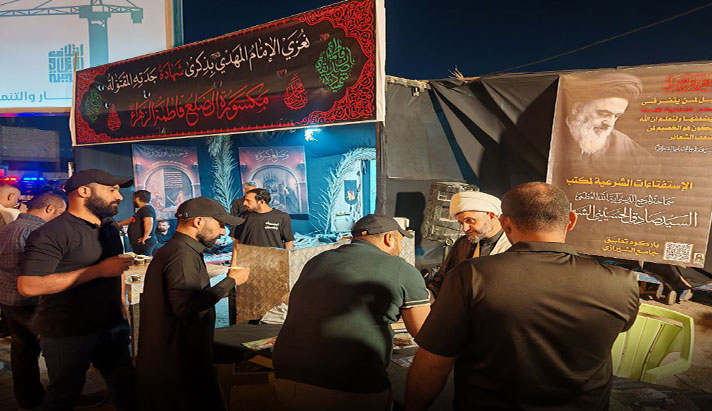 alshirazi.org