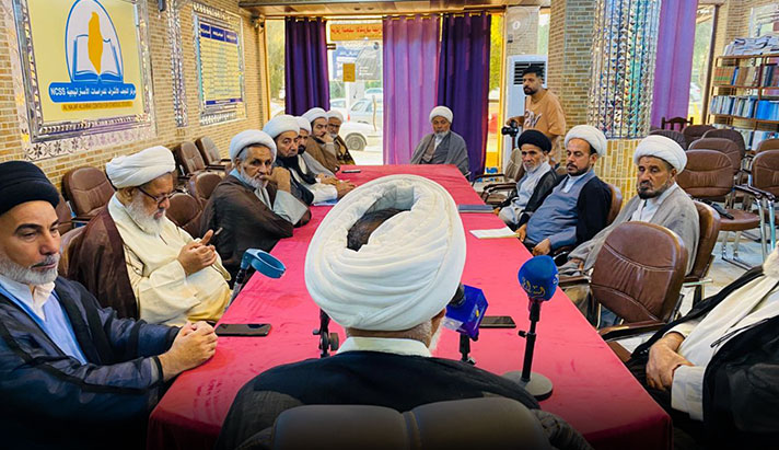 alshirazi.org