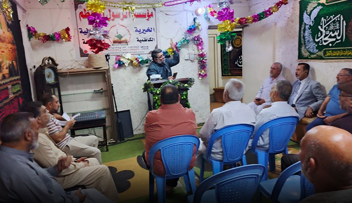 alshirazi.org