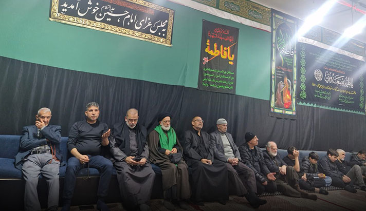 alshirazi.org