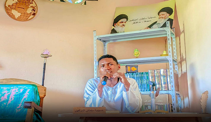 alshirazi.org