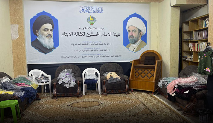 alshirazi.org