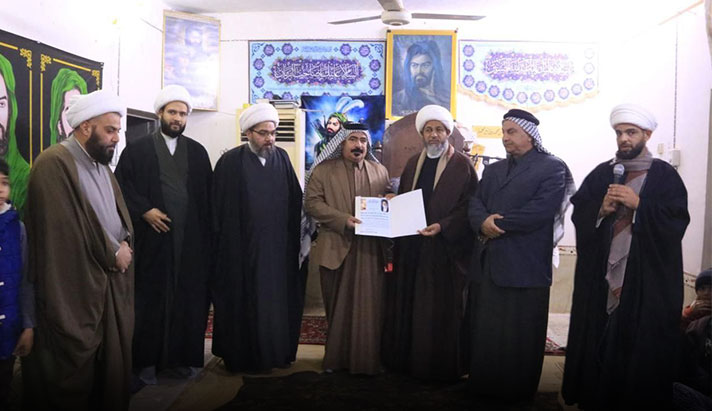 alshirazi.org