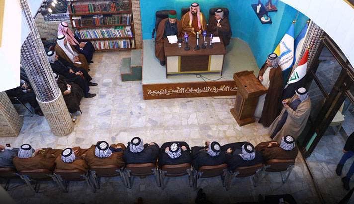 alshirazi.org