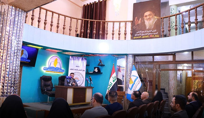 alshirazi.org