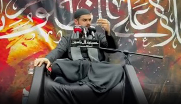 alshirazi.org