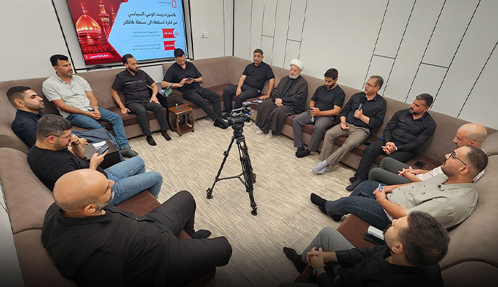 alshirazi.org