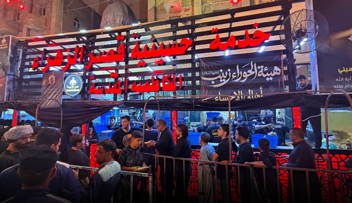 alshirazi.org