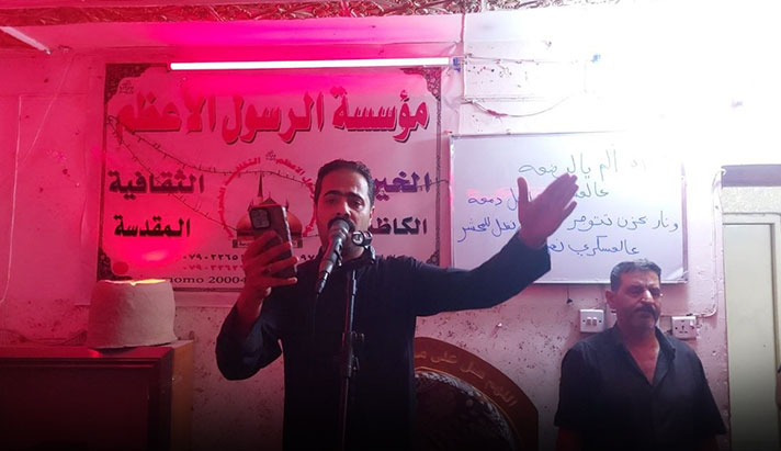 alshirazi.org