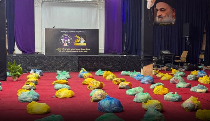 alshirazi.org