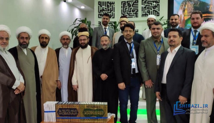 alshirazi.org