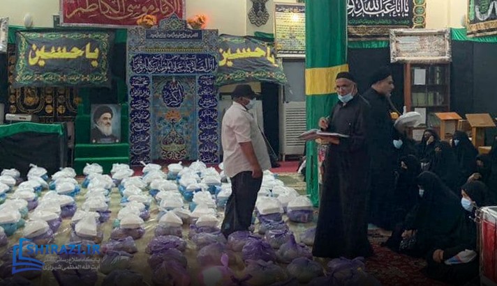 alshirazi.org