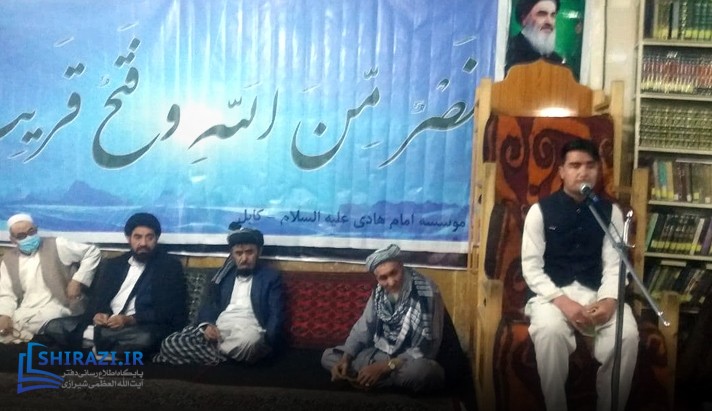 alshirazi.org