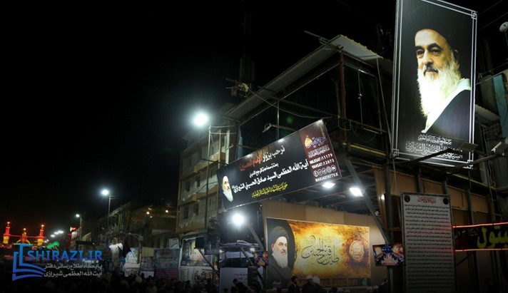 alshirazi.org