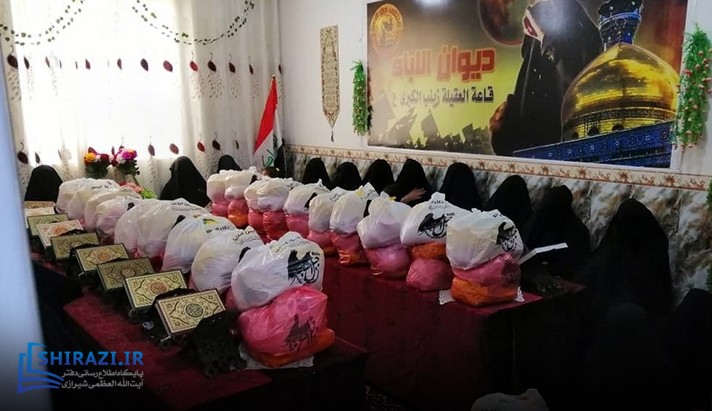 alshirazi.org
