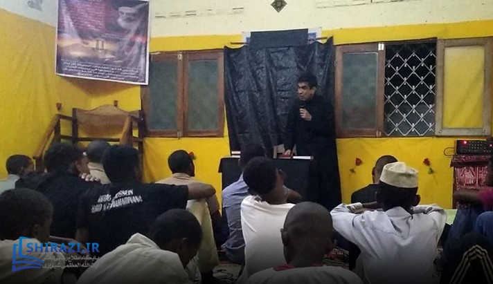 alshirazi.org