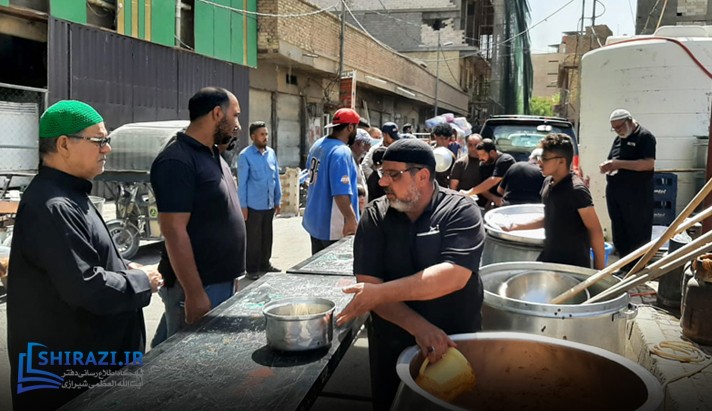 alshirazi.org