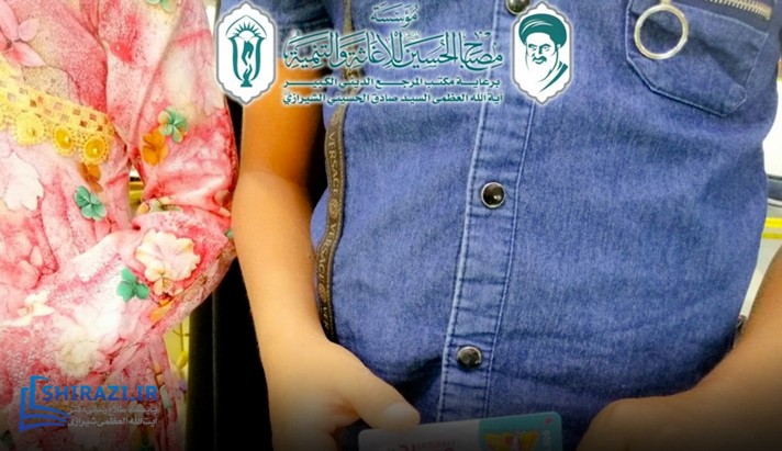 alshirazi.org