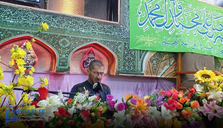 alshirazi.org
