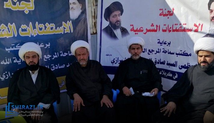 alshirazi.org