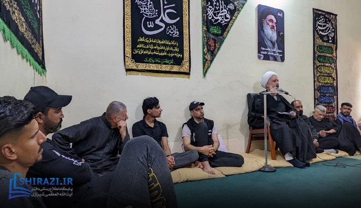 alshirazi.org