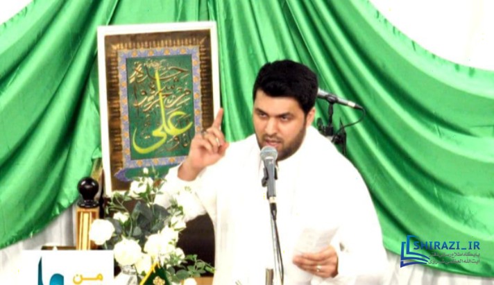 alshirazi.org