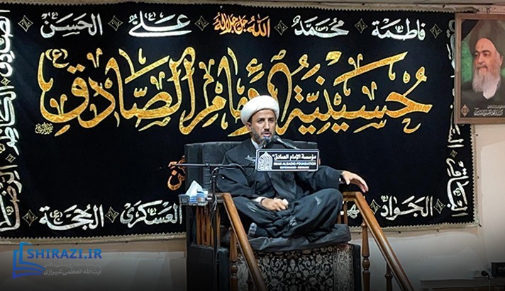 alshirazi.org