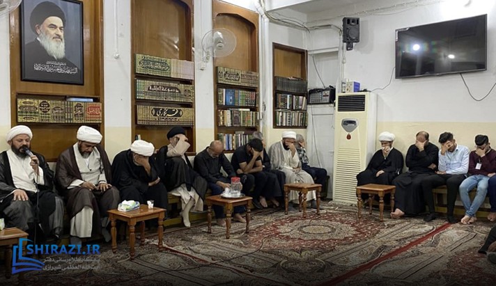 alshirazi.org