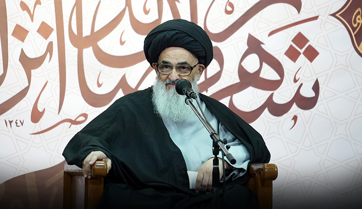 alshirazi.org