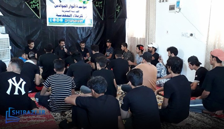 alshirazi.org