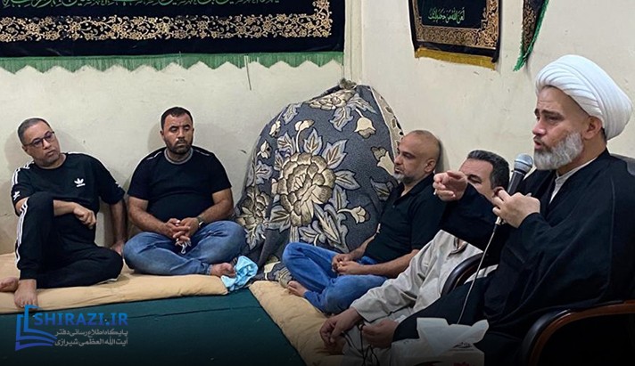 alshirazi.org