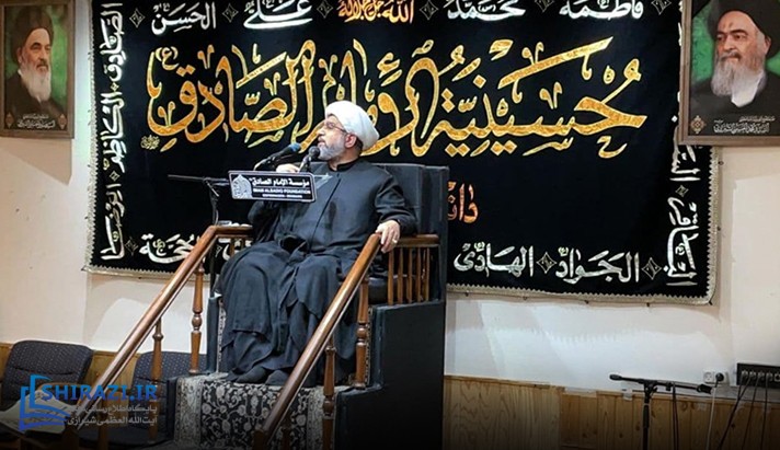 alshirazi.org