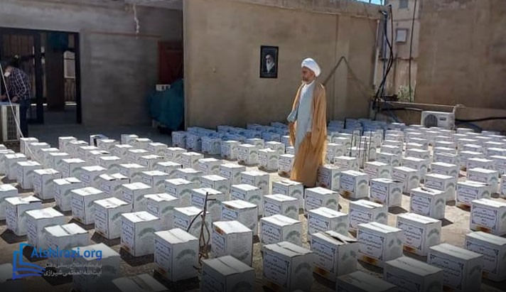 alshirazi.org