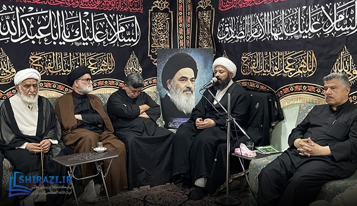 alshirazi.org