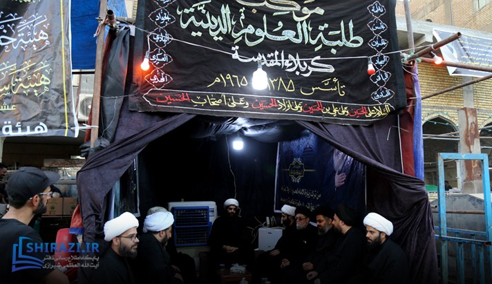 alshirazi.org