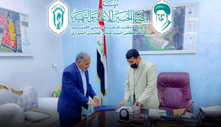 alshirazi.org