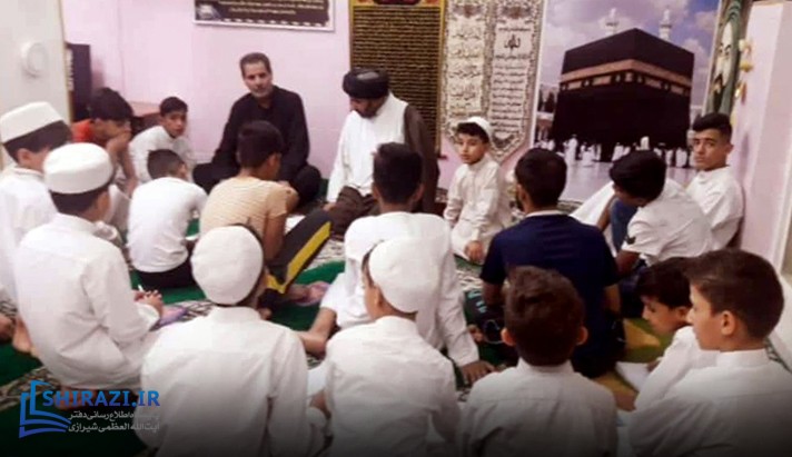 alshirazi.org