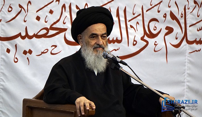 alshirazi.org