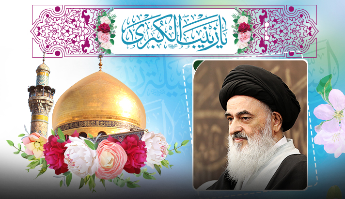 alshirazi.org